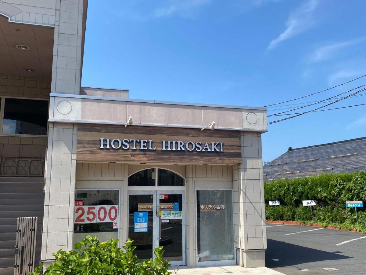 Hostel Hirosaki -Mixed Dormitory-Vacation Stay 32012V Exterior photo